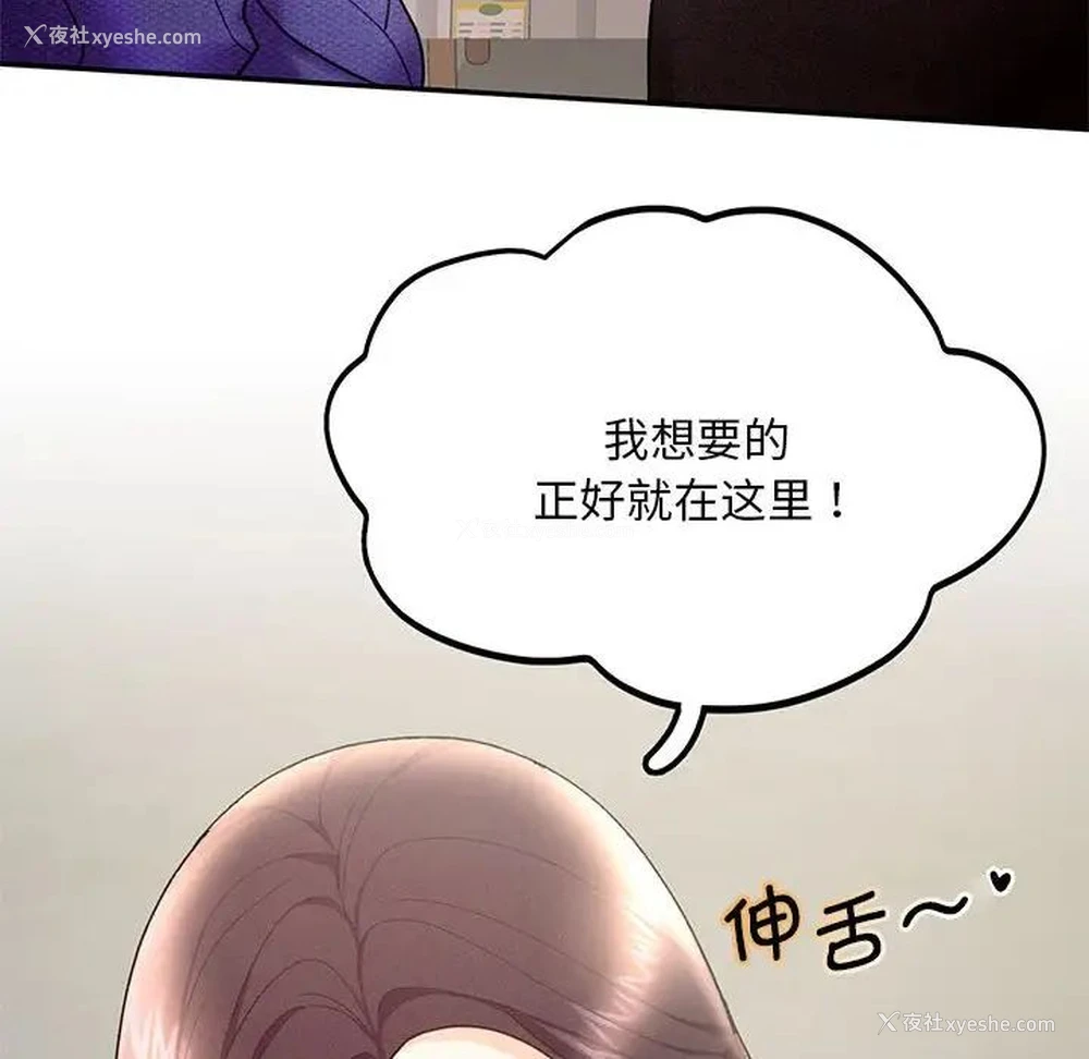 10P - 乘风高飞
