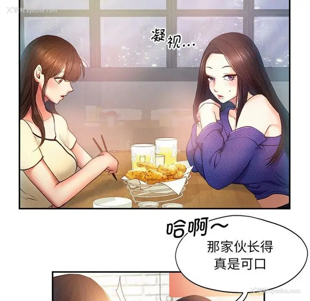 15P - 乘风高飞