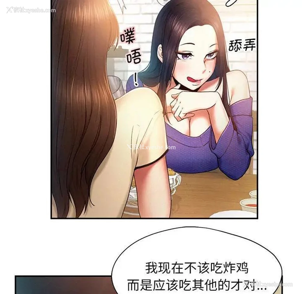 16P - 乘风高飞
