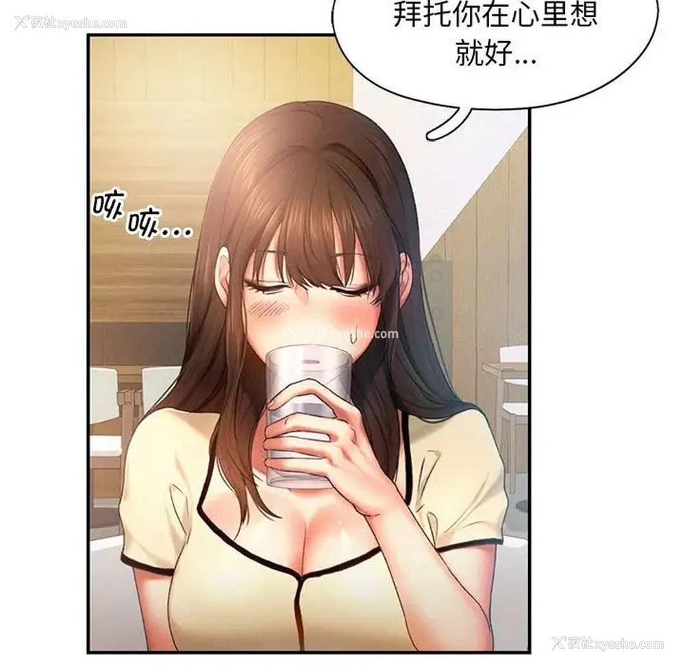 18P - 乘风高飞