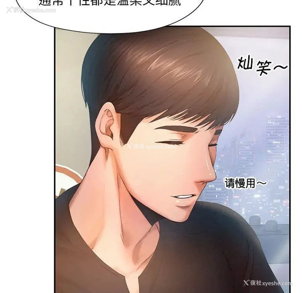 24P - 乘风高飞