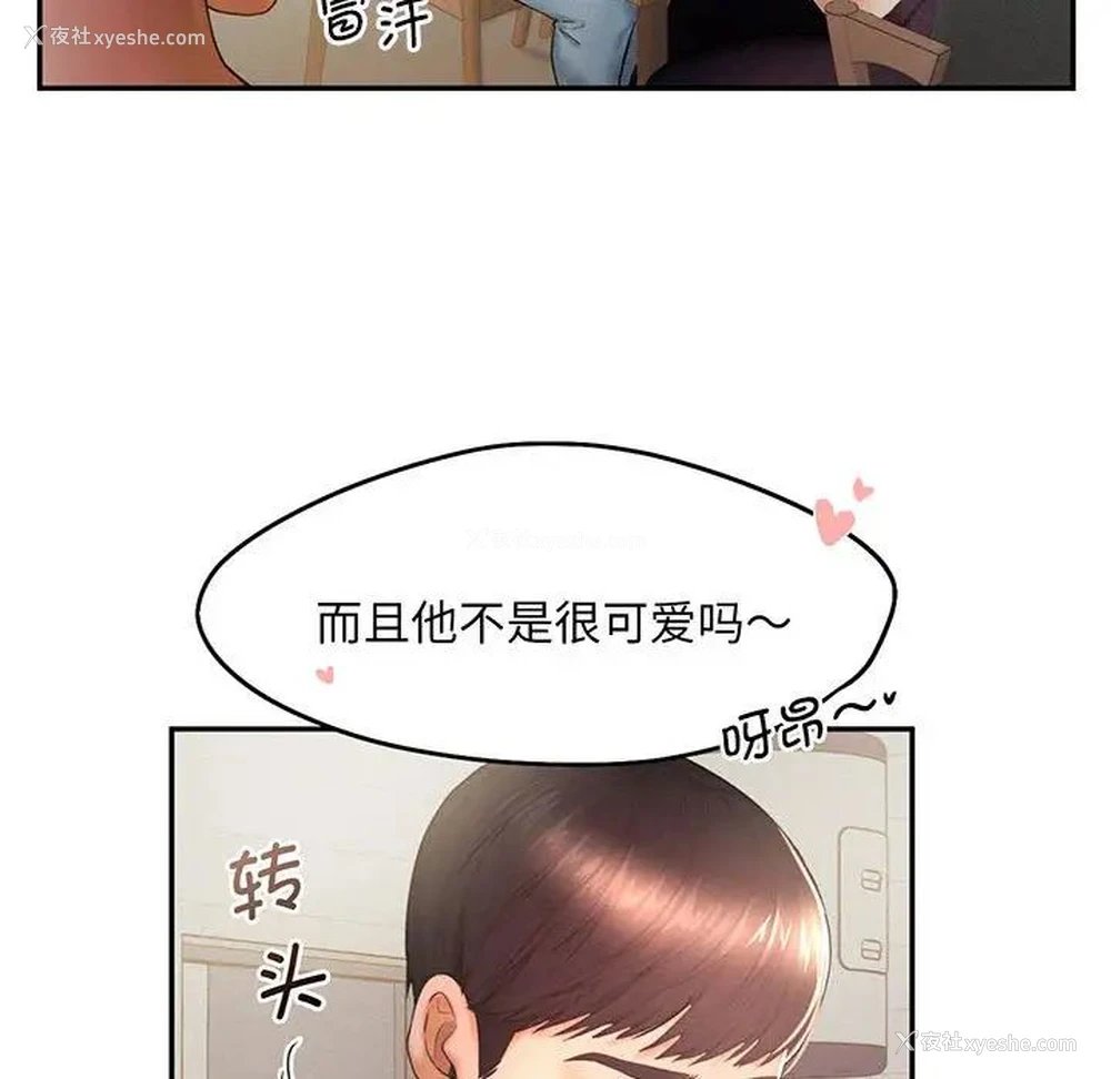 29P - 乘风高飞