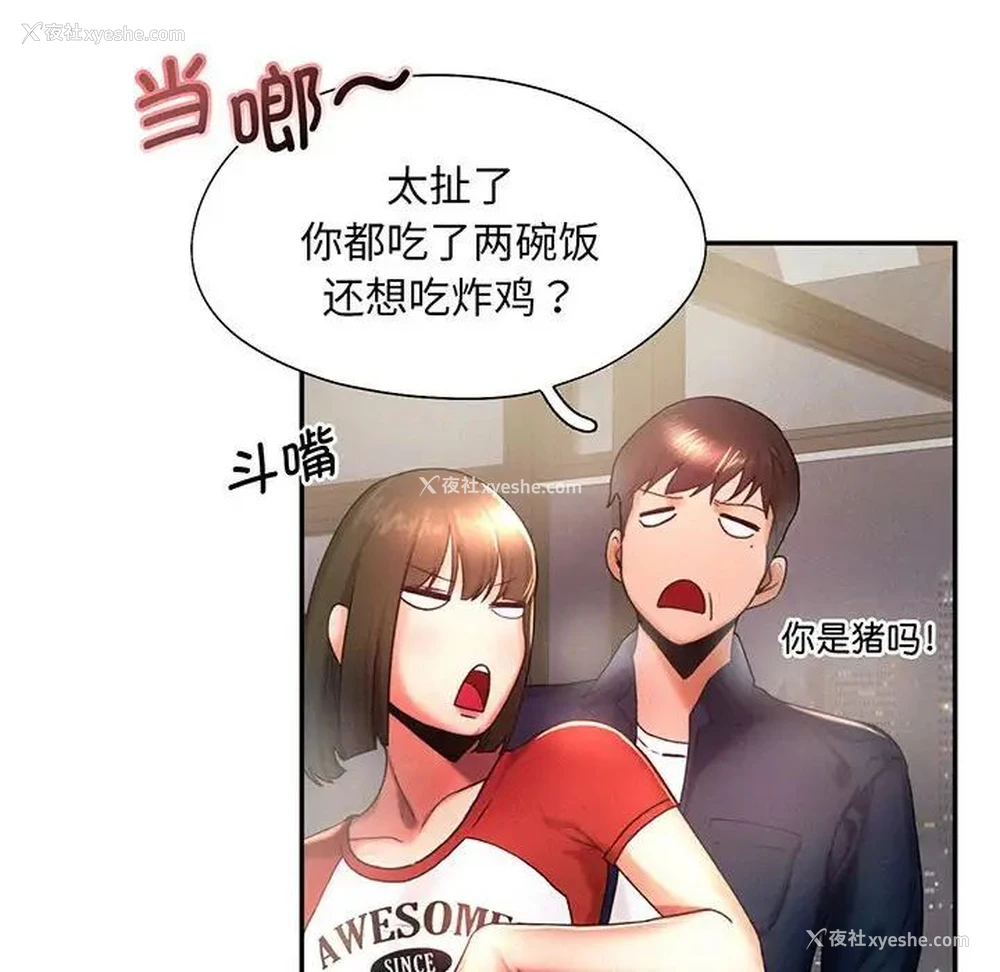 32P - 乘风高飞