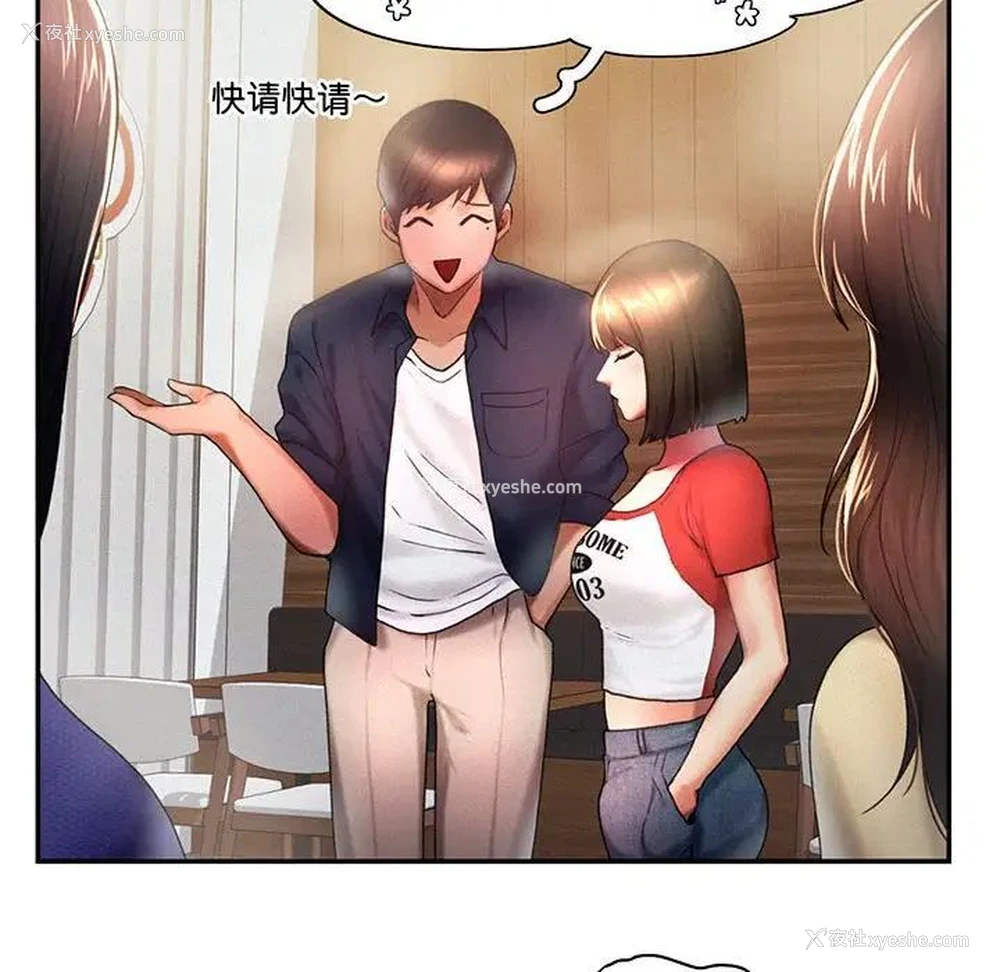 35P - 乘风高飞