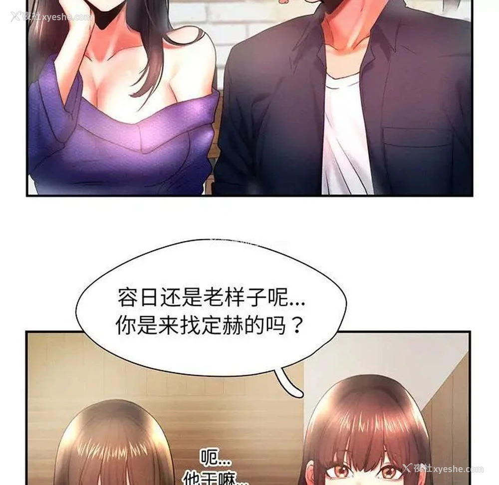 39P - 乘风高飞