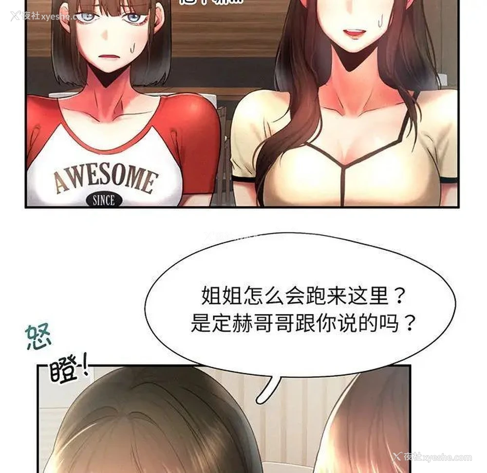 40P - 乘风高飞
