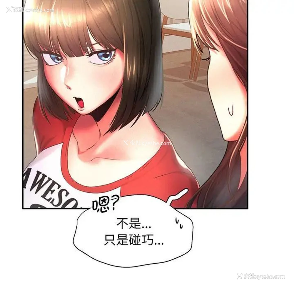 41P - 乘风高飞