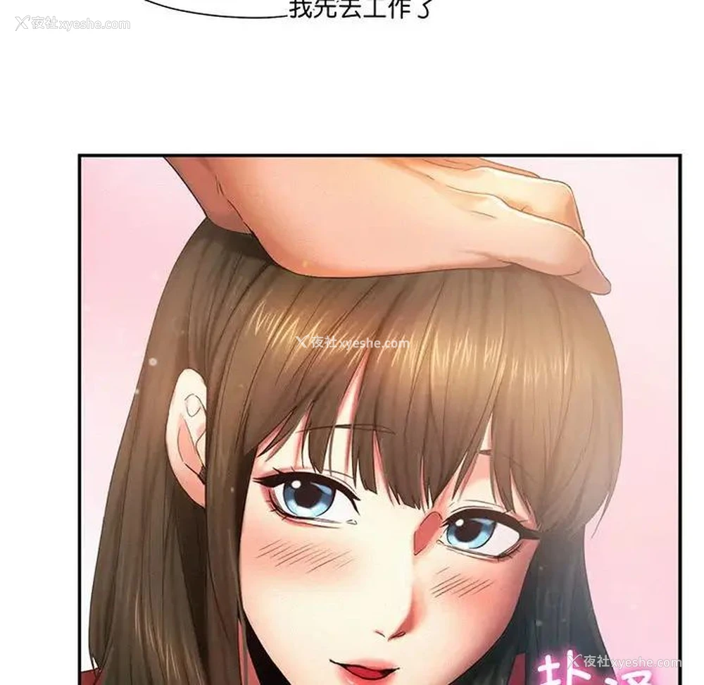46P - 乘风高飞