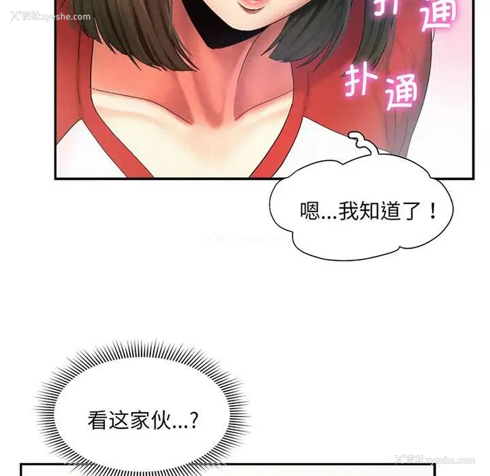 47P - 乘风高飞
