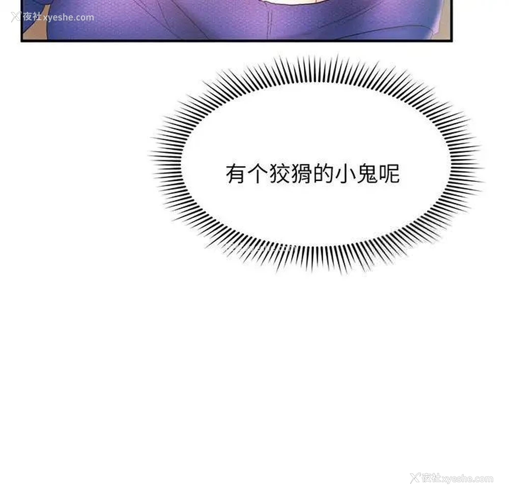 49P - 乘风高飞