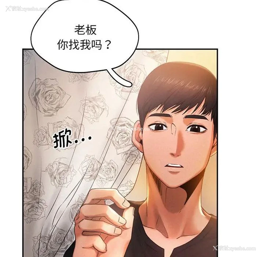53P - 乘风高飞