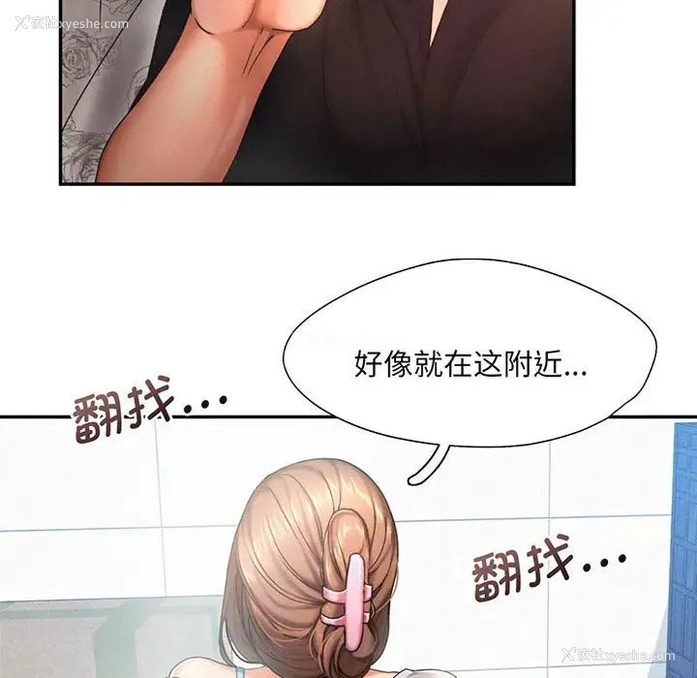 54P - 乘风高飞