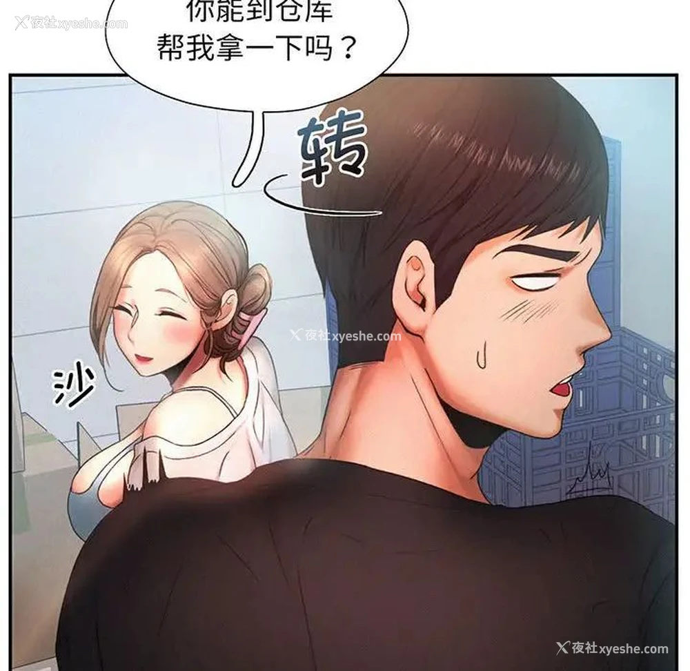 60P - 乘风高飞