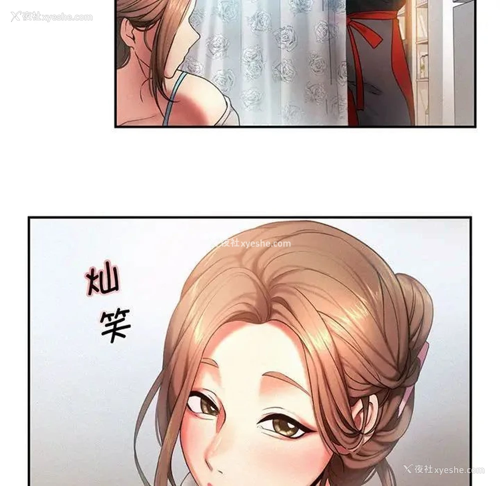 62P - 乘风高飞