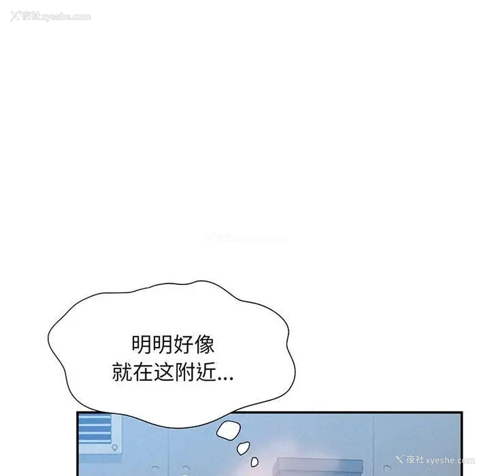 64P - 乘风高飞