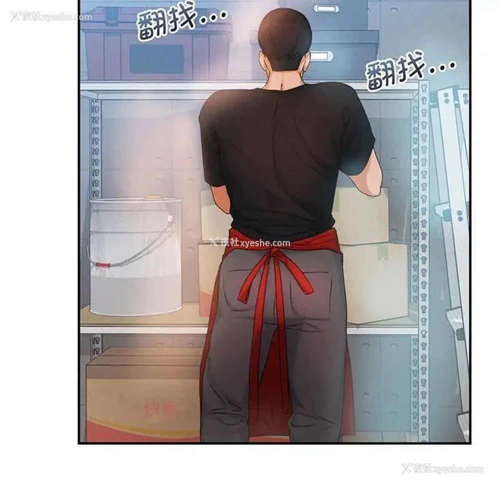 65P - 乘风高飞