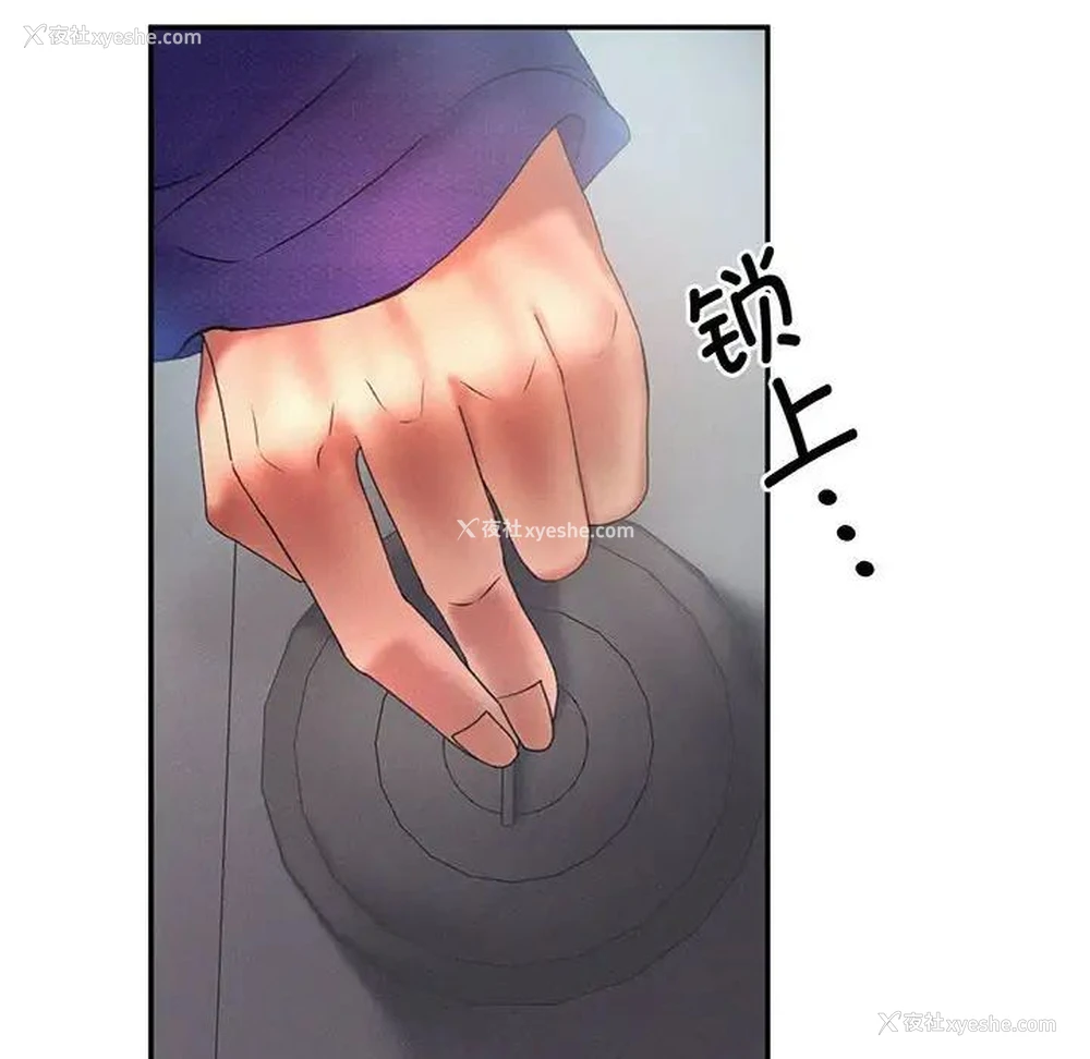 68P - 乘风高飞