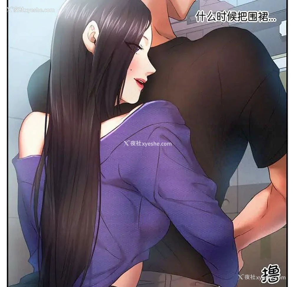 72P - 乘风高飞