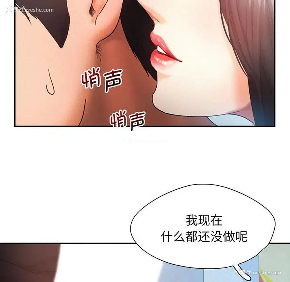 77P - 乘风高飞