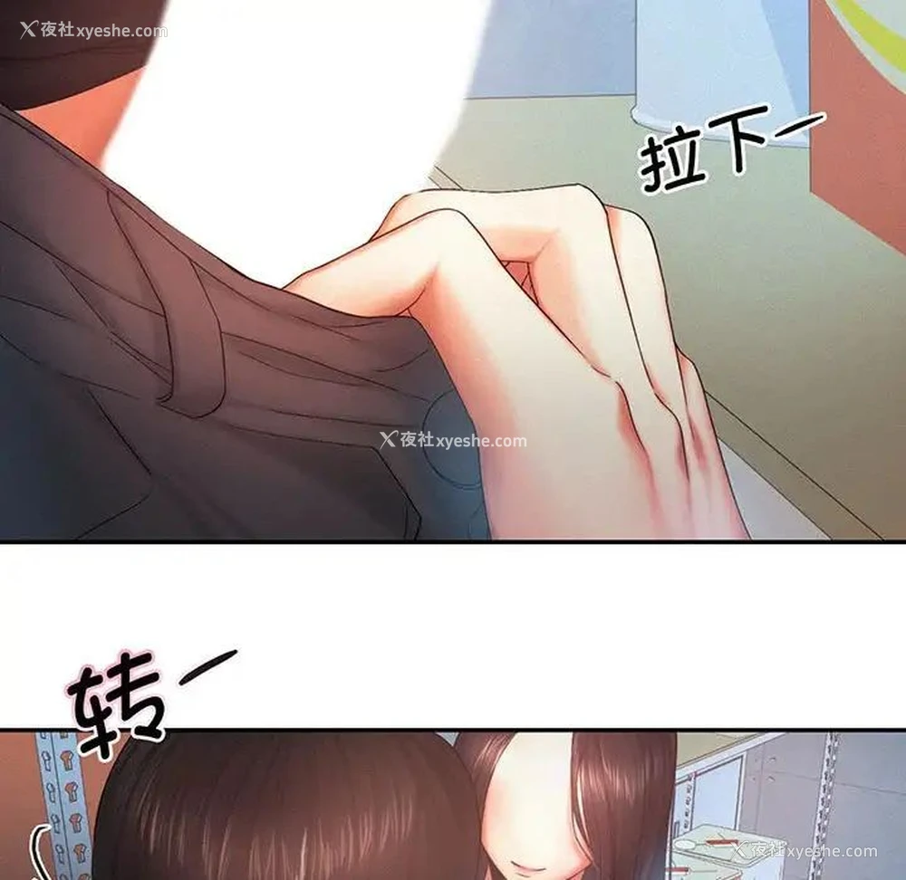 78P - 乘风高飞