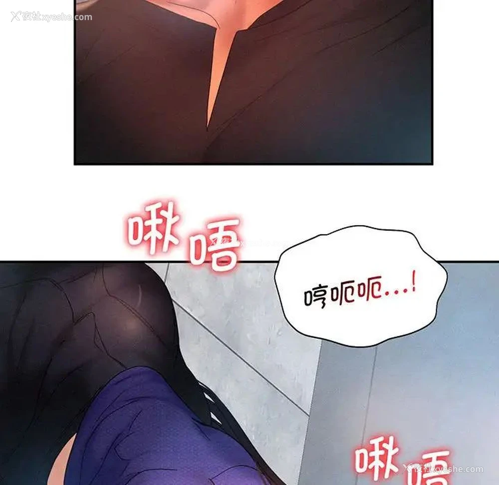 84P - 乘风高飞