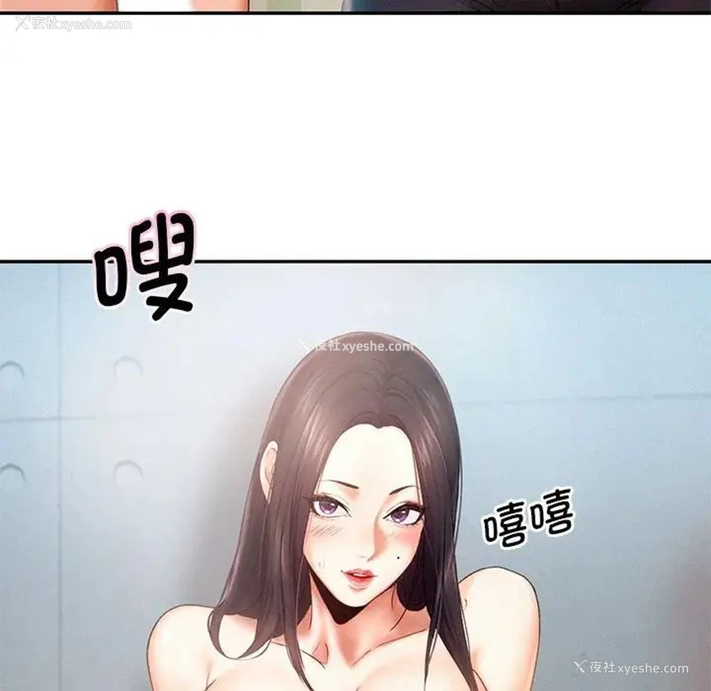 92P - 乘风高飞