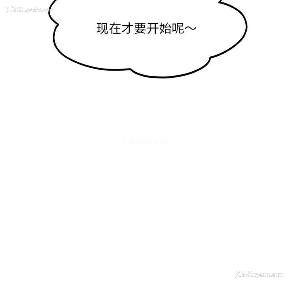 94P - 乘风高飞