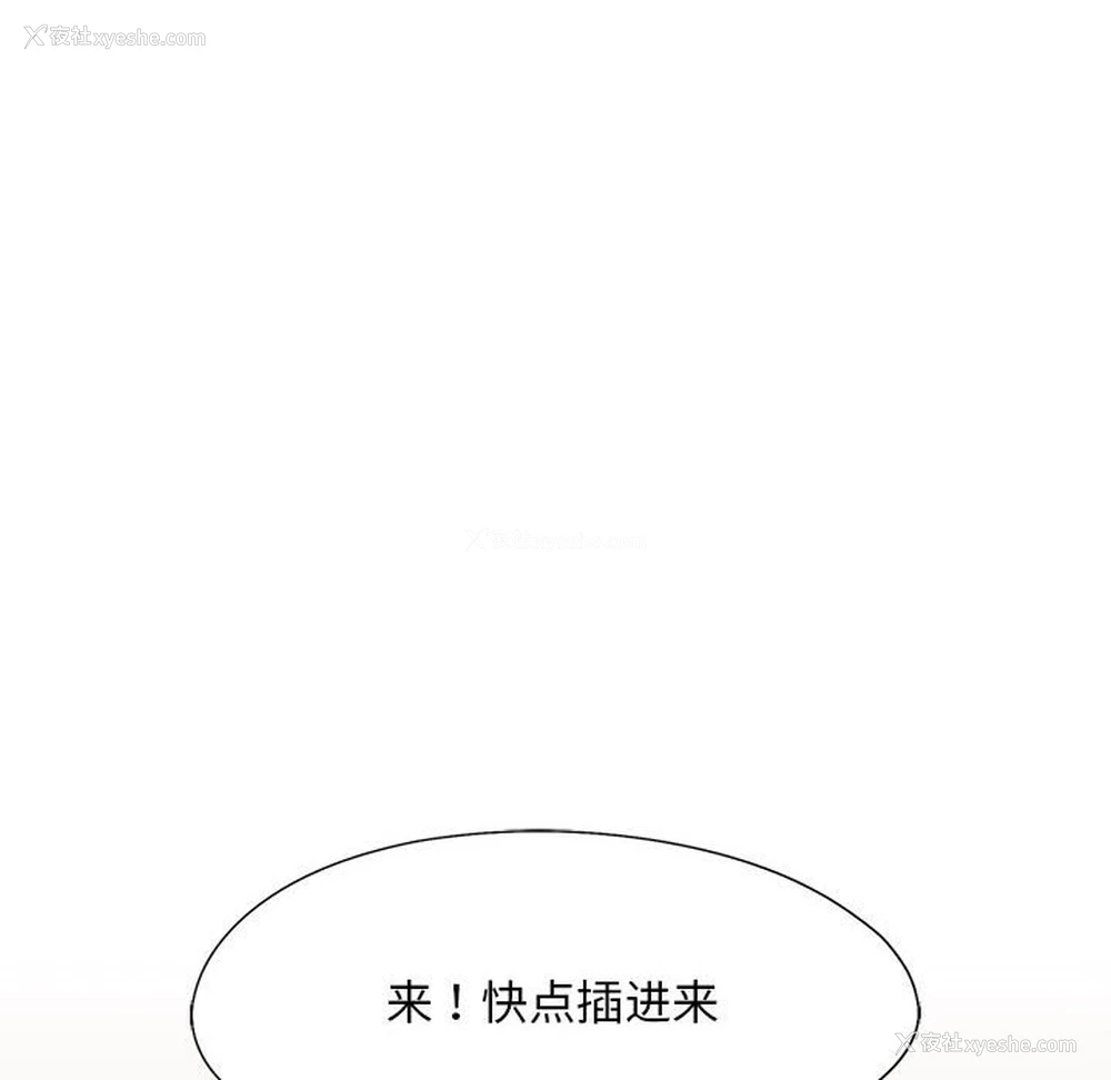 10P - 乘风高飞