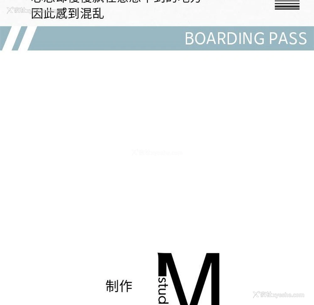 118P - 乘风高飞