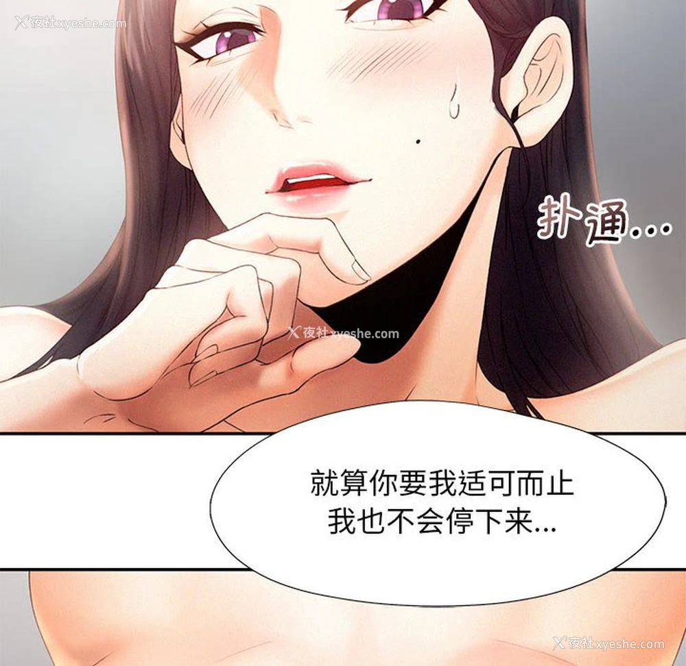 16P - 乘风高飞