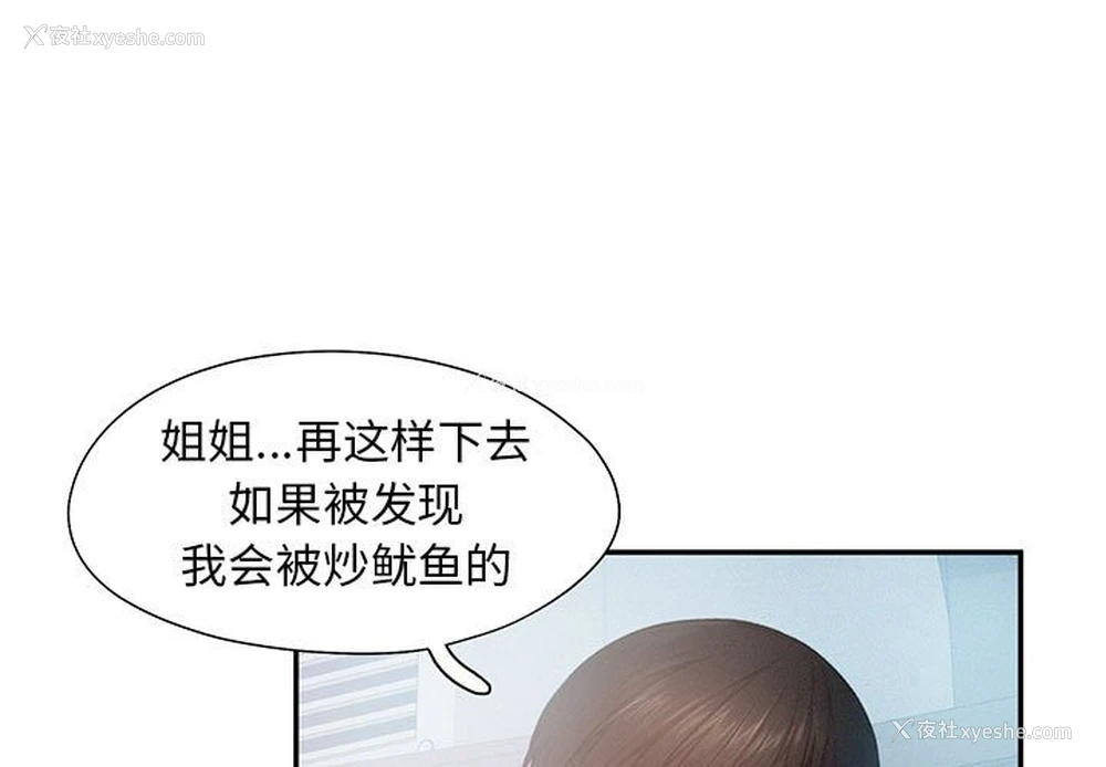 1P - 乘风高飞
