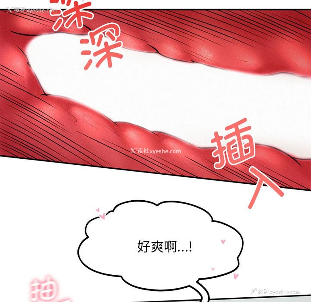 21P - 乘风高飞