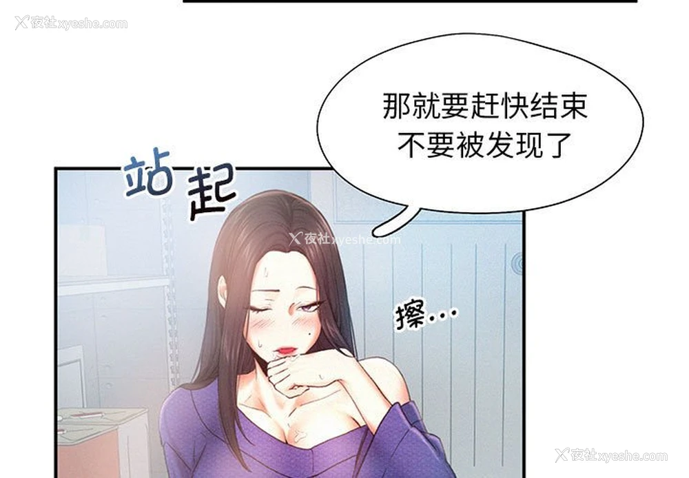 3P - 乘风高飞