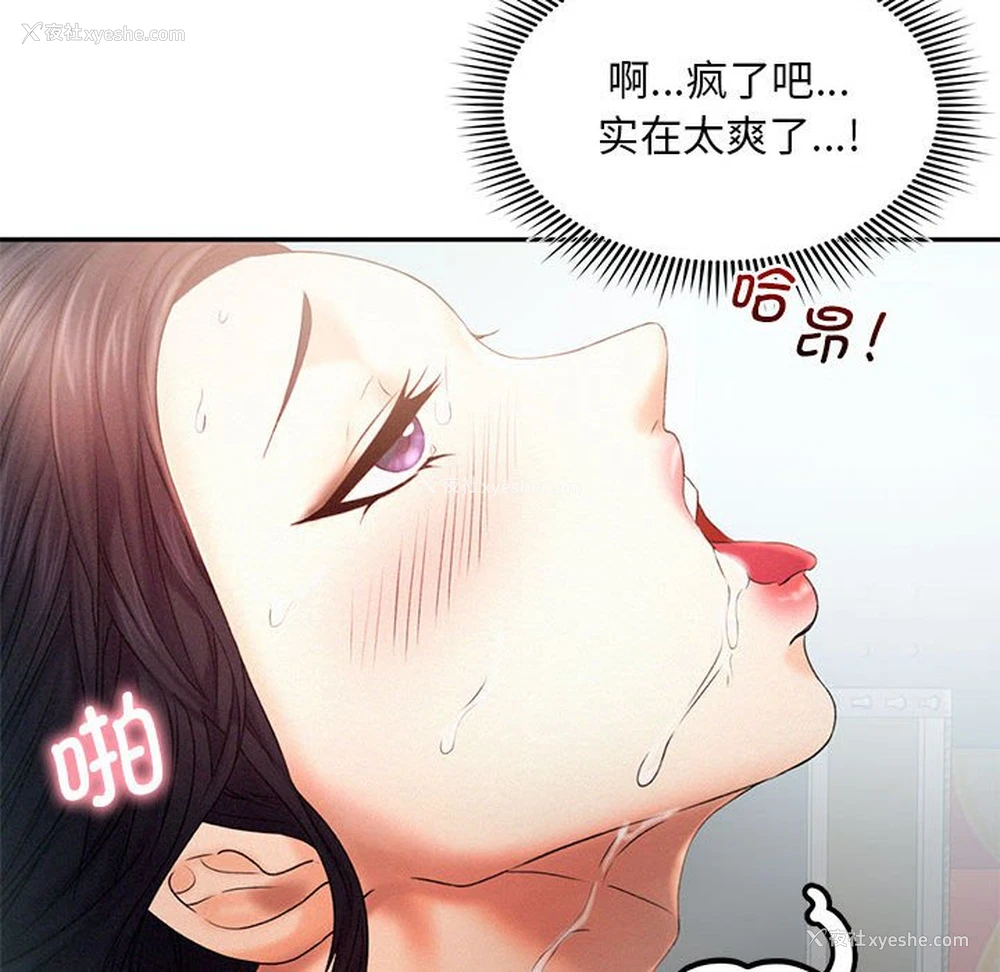 38P - 乘风高飞
