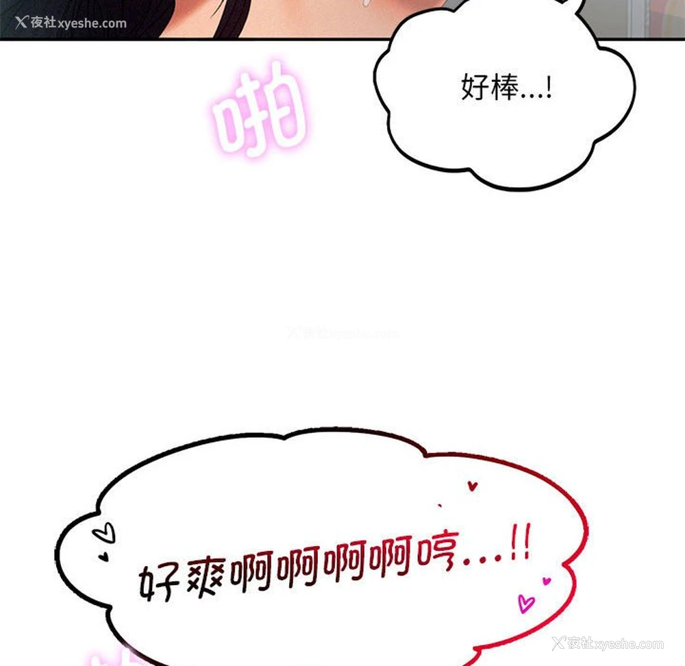 39P - 乘风高飞