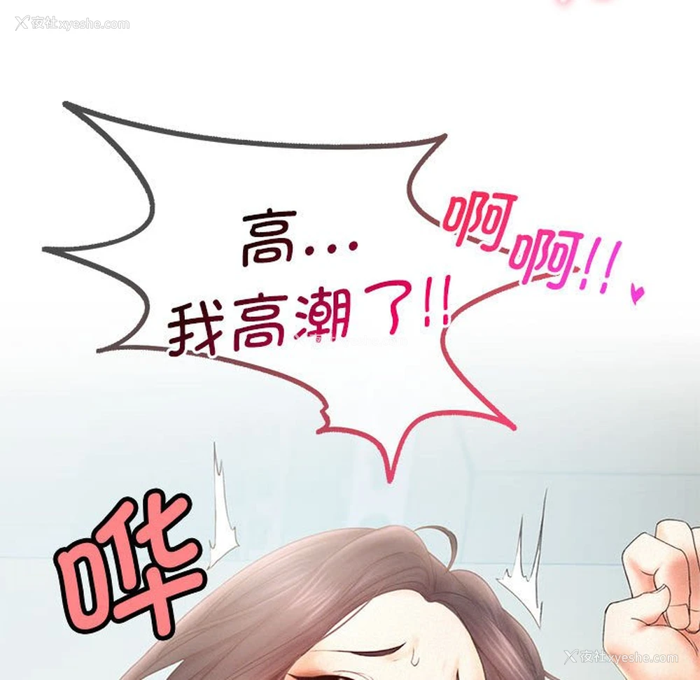 44P - 乘风高飞