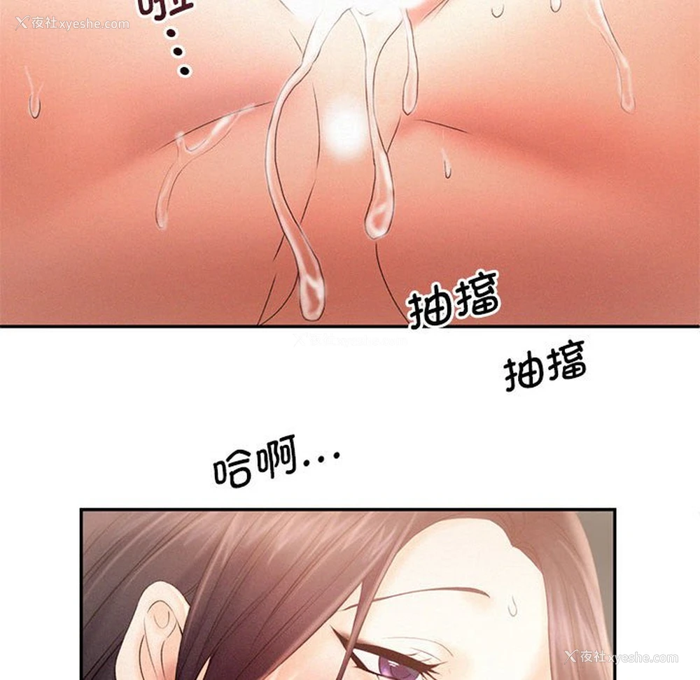 48P - 乘风高飞