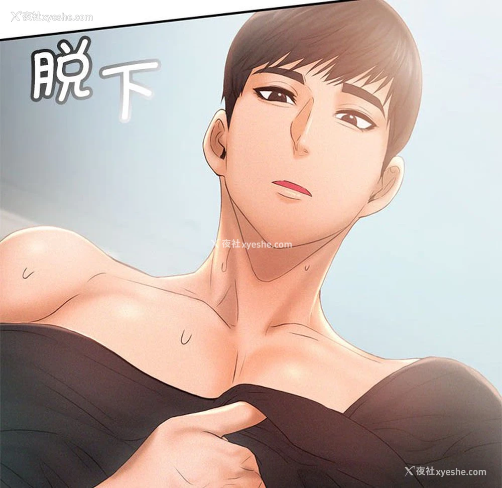 53P - 乘风高飞