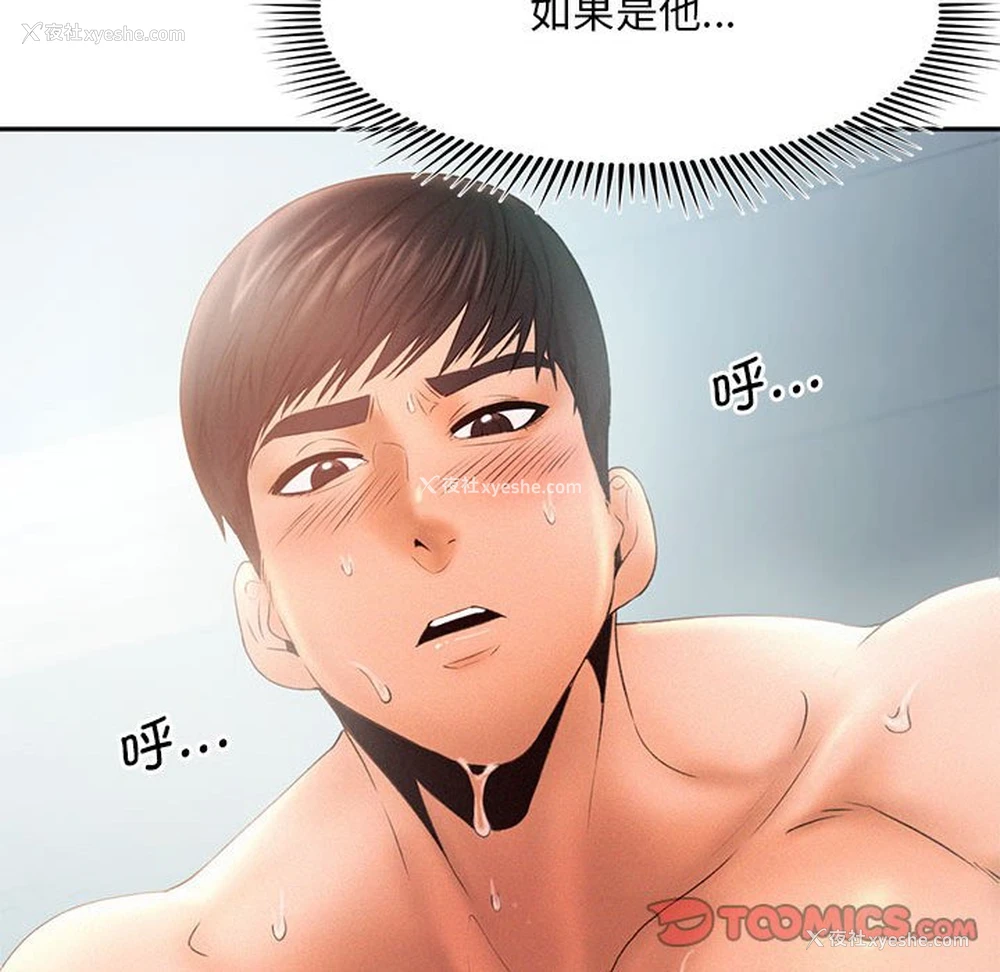 62P - 乘风高飞