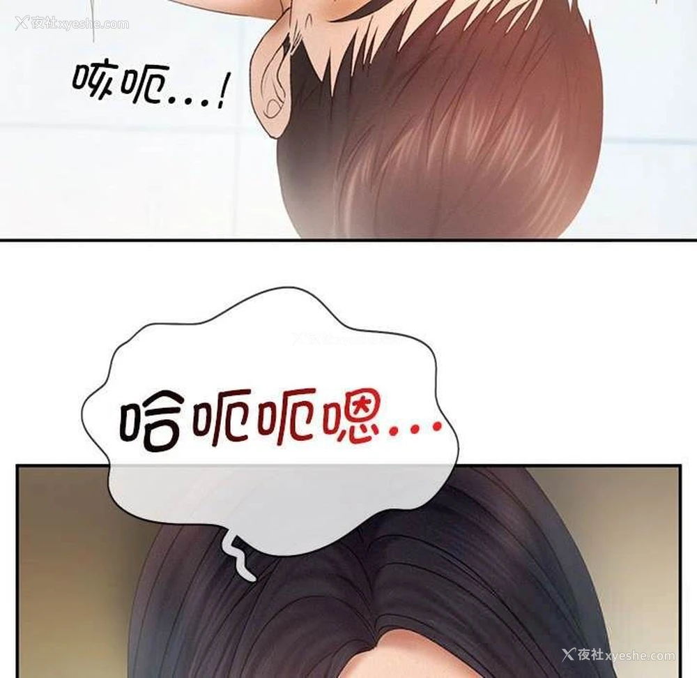 83P - 乘风高飞
