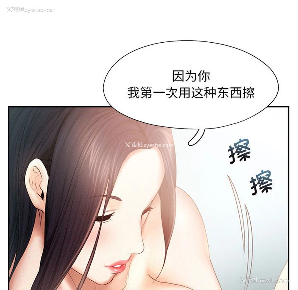 95P - 乘风高飞
