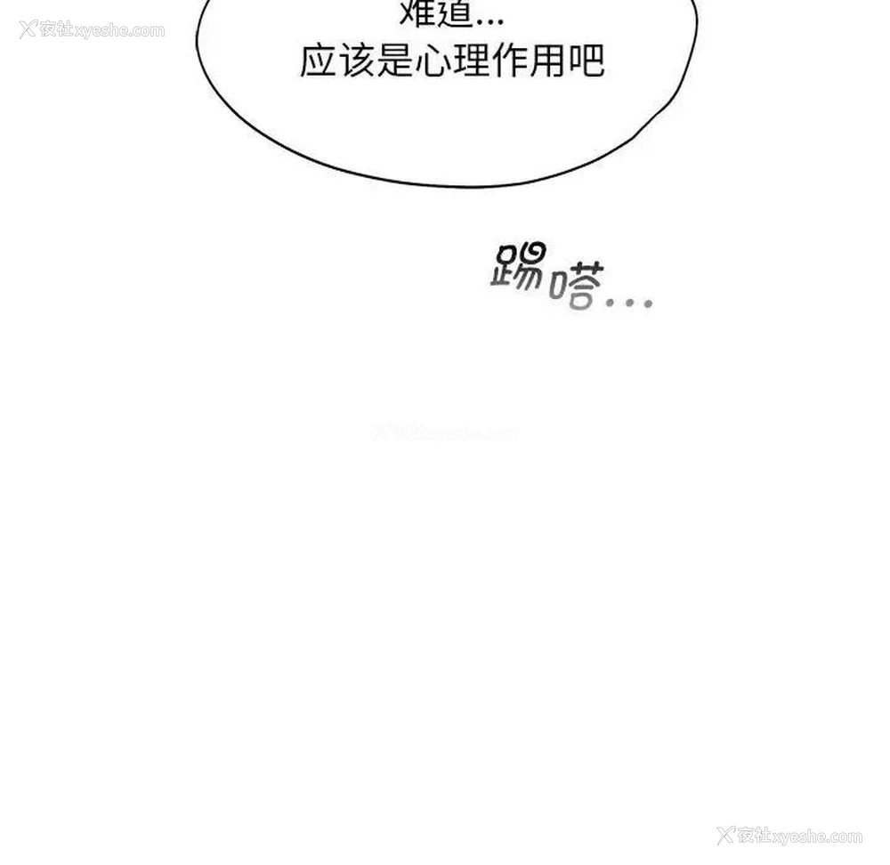 100P - 乘风高飞