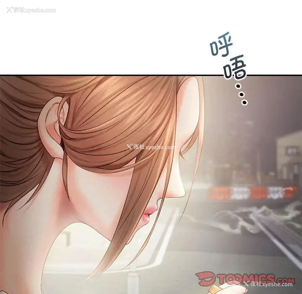 102P - 乘风高飞