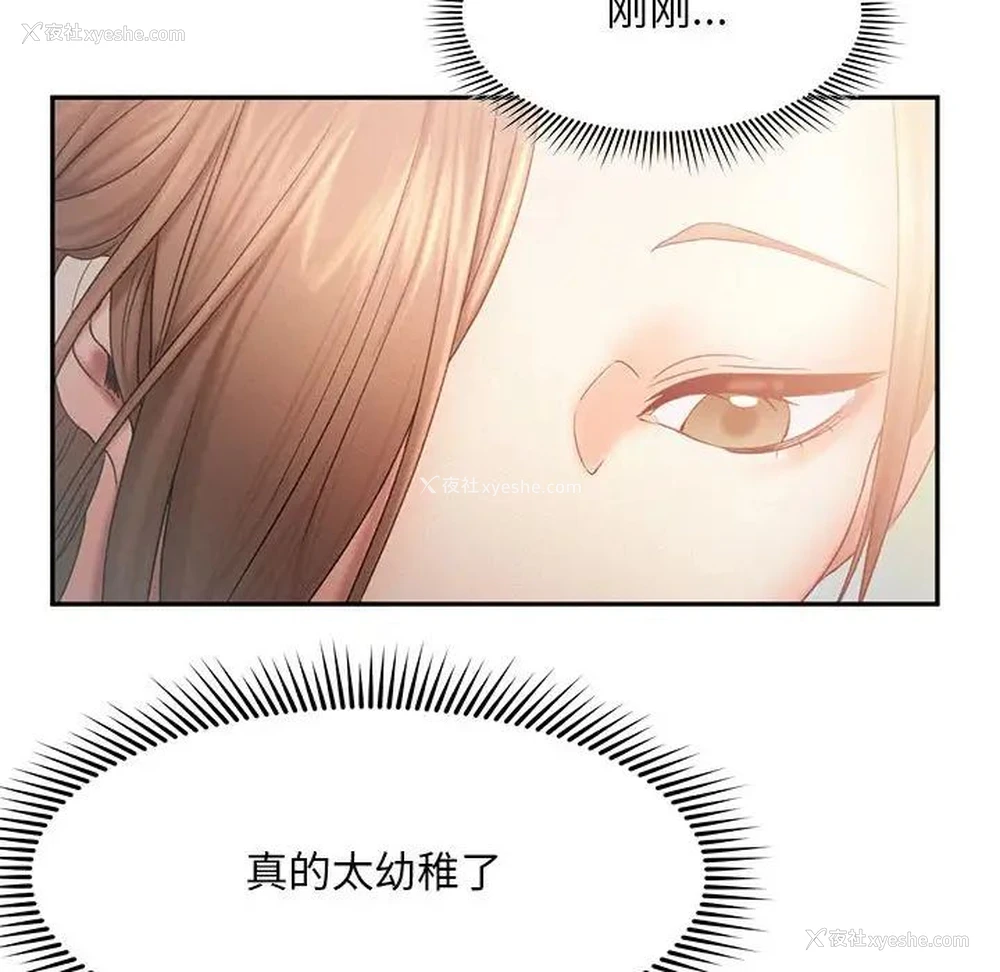 104P - 乘风高飞