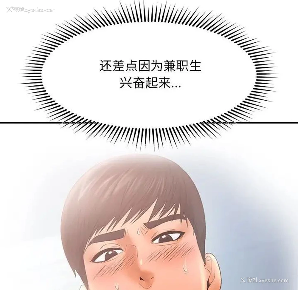 107P - 乘风高飞
