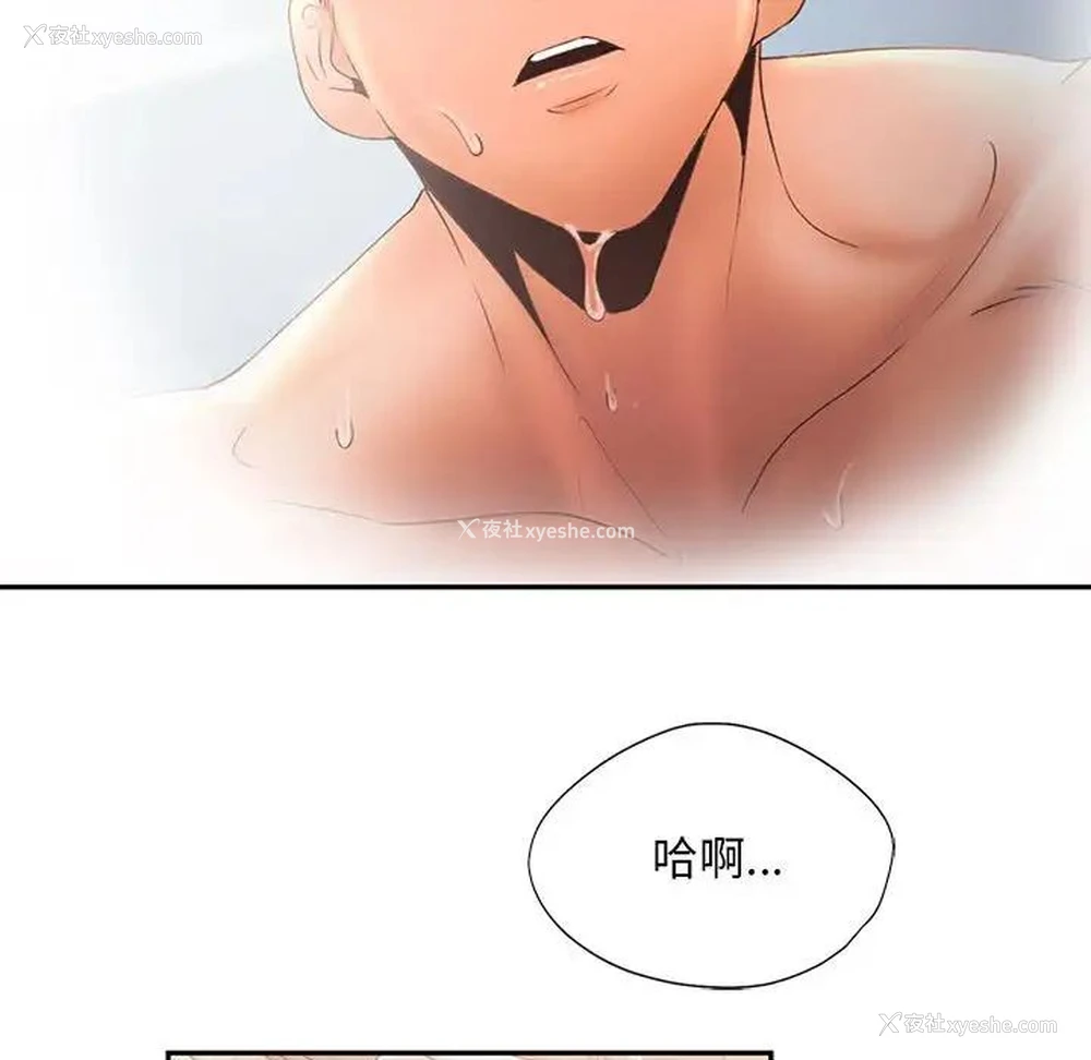 108P - 乘风高飞