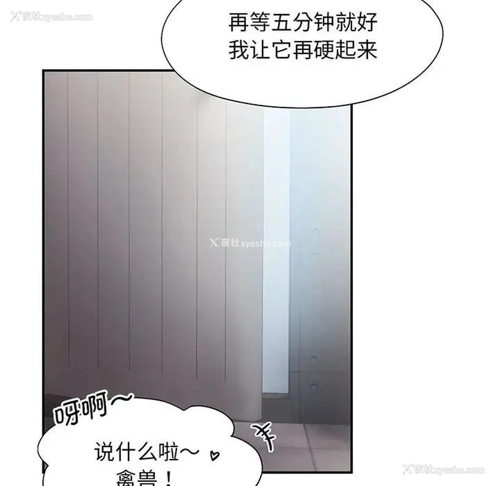 10P - 乘风高飞