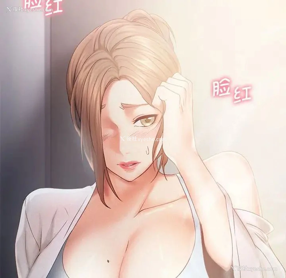 111P - 乘风高飞