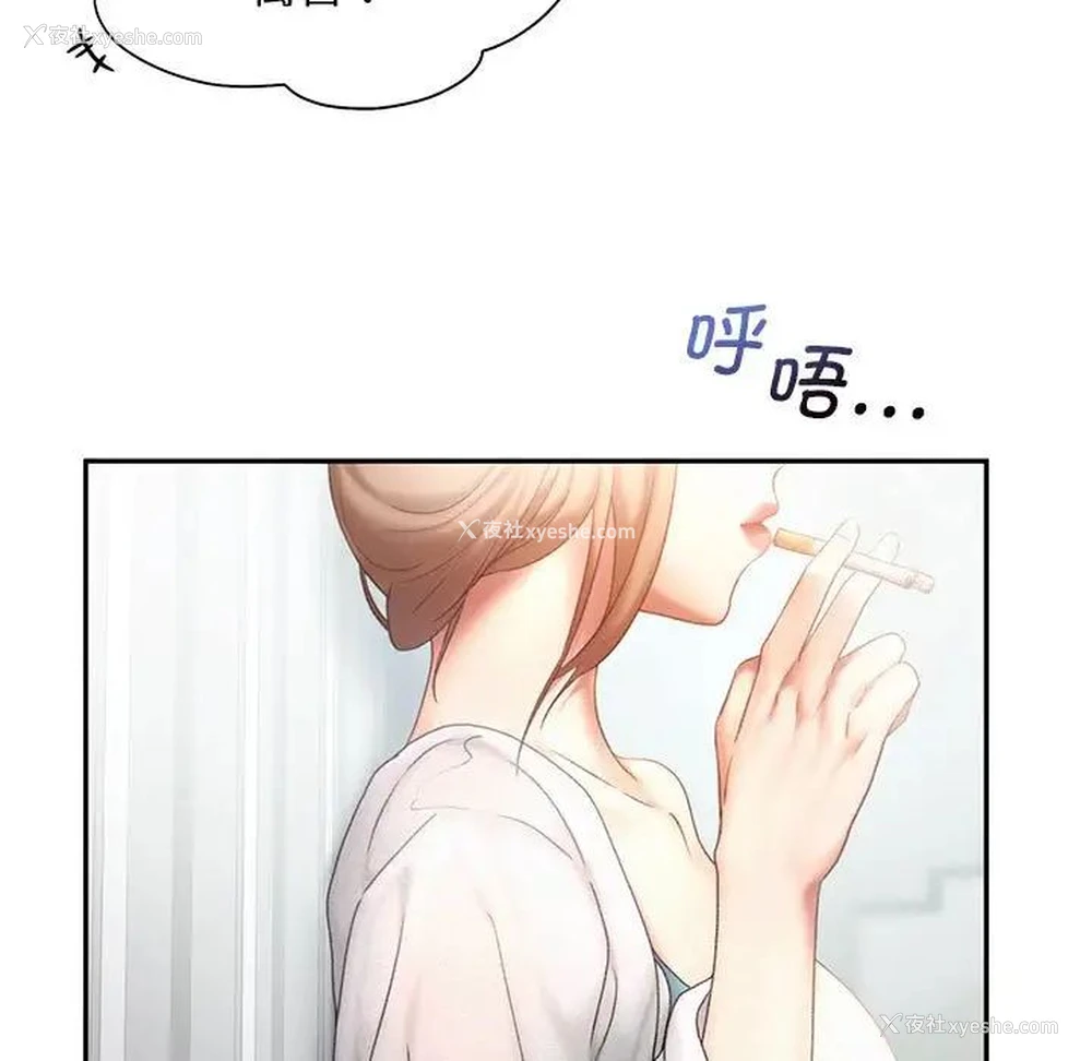 11P - 乘风高飞