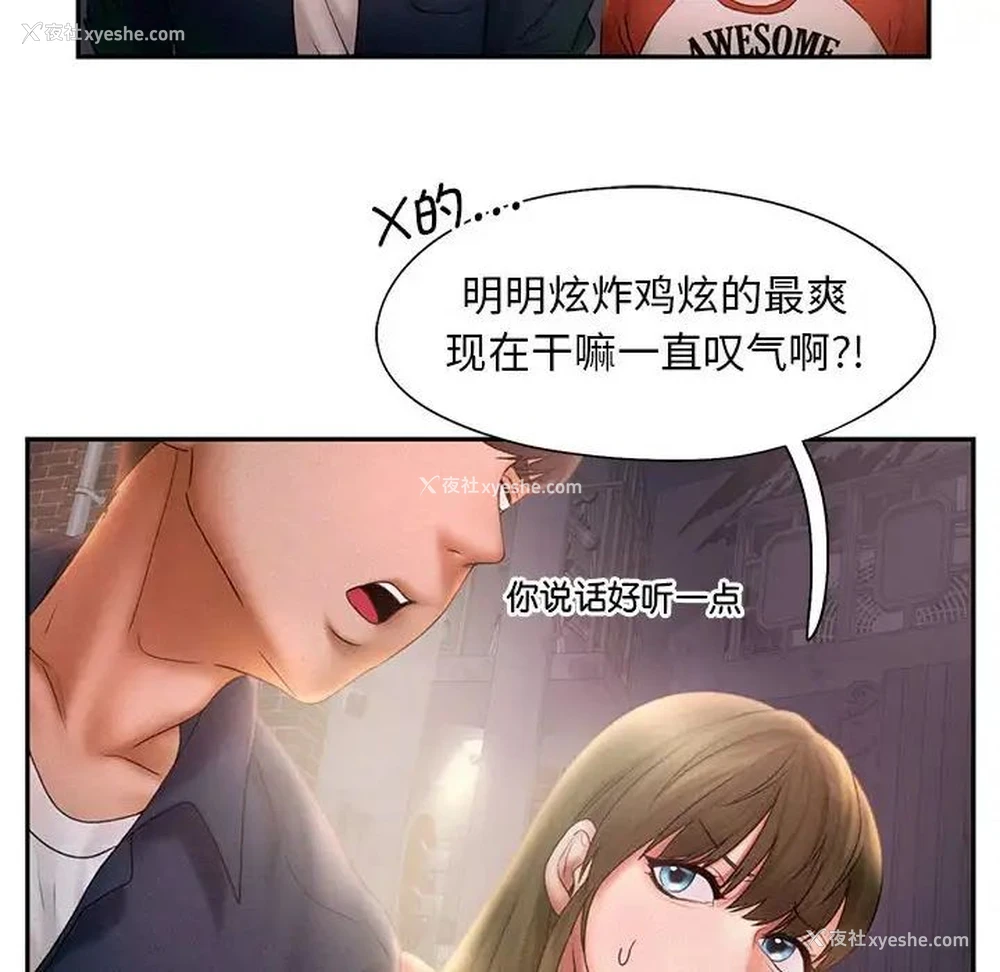20P - 乘风高飞